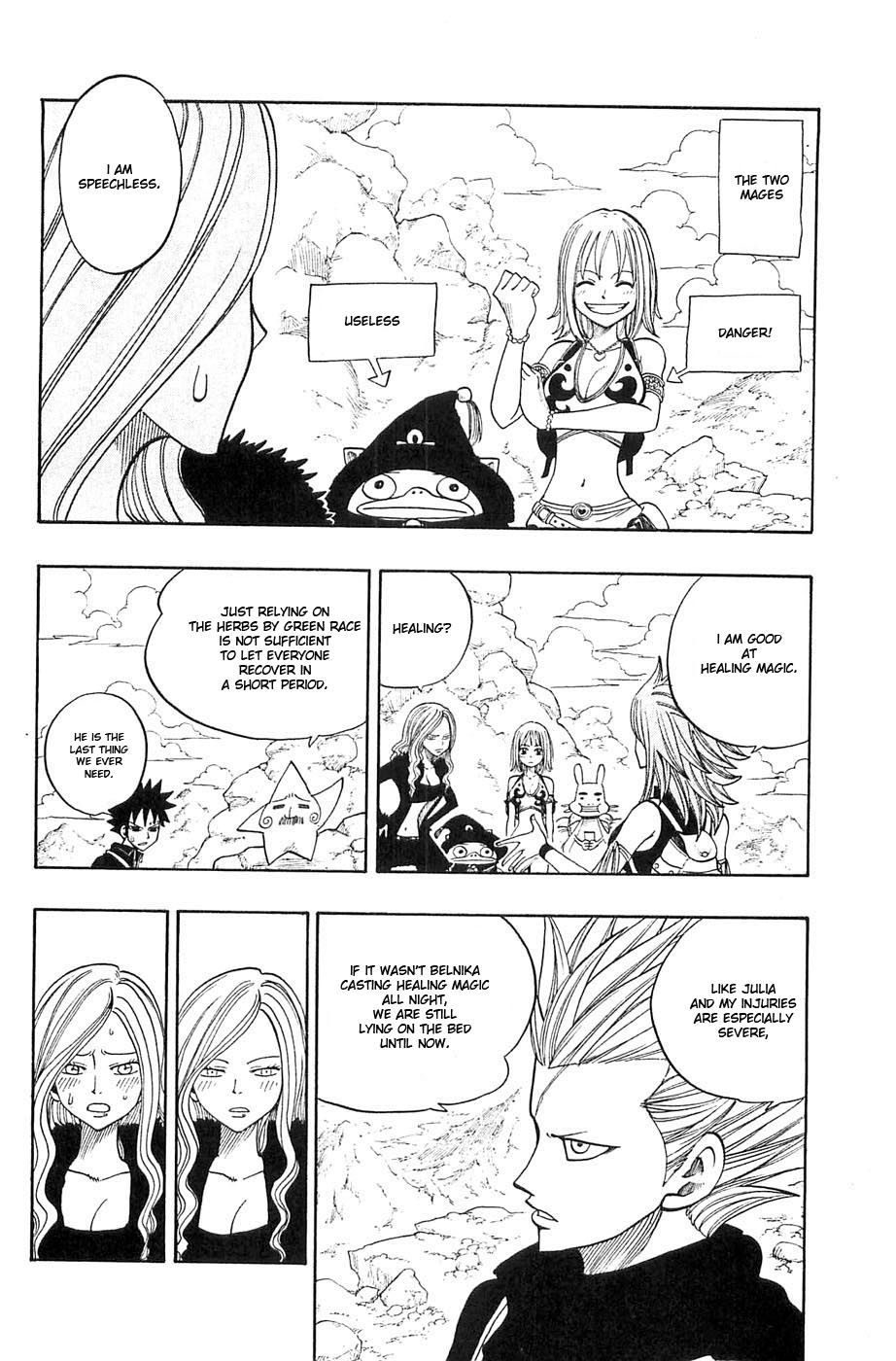 Rave Master Chapter 235 12